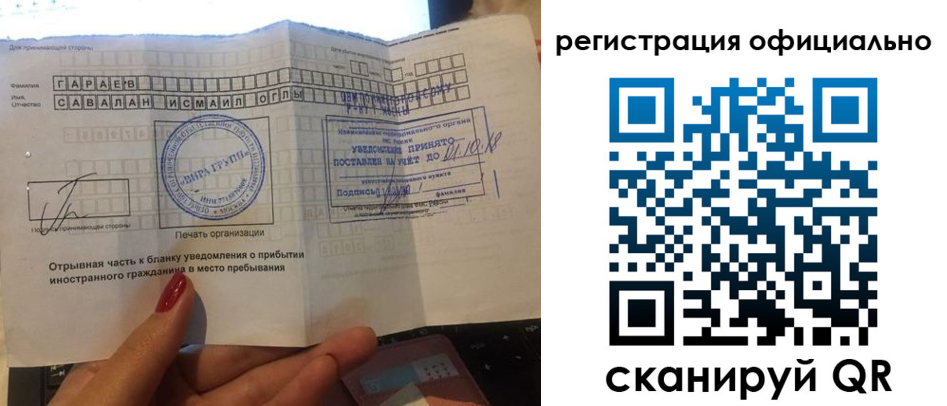 найти адрес прописки в Татарске