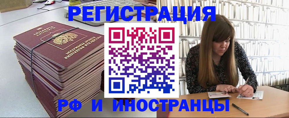 регистрация для дет. сада в Татарске